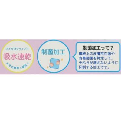 おさるのジョージ キャップタオル マイクロファイバー ヘアドライタオル帽子 おほしさまジョージ 丸眞