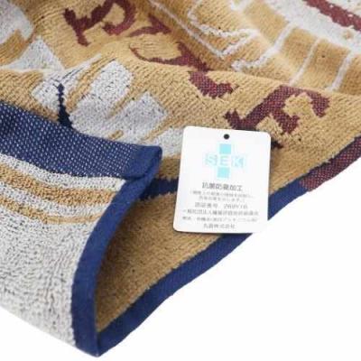 ワンピース ONE PIECE ジャガード ウォッシュタオル 少年ジャンプ ハンドタオル アニメキャラクター この海で一番自由な奴