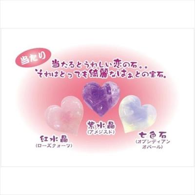 マザーオブパール、ブルームーンストーン、幸運、開運、御守り 楽天市場】子安貝 マザーオブパール ストラップ 開運 招福 厄払