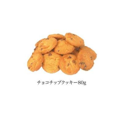 チョコレート バレンタイン チョコチップクッキー Box ポケモン ポケットモンスター ピカチュウ イーブイ プレゼント用 お菓子 Oht 21vt シネマコレクション ヤフー店 通販 Yahoo ショッピング