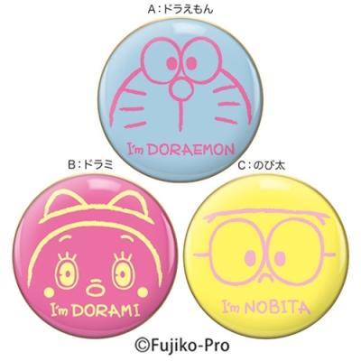 アイムドラえもん アニメキャラクター ホワイトデー お菓子 丸缶 ソフトチョコレート 入り サンリオ キャラクターのシネマコレクション 通販 Paypayモール