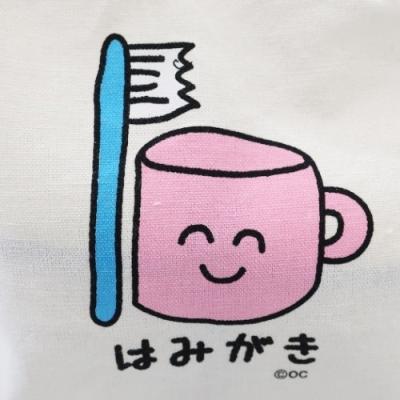 巾着袋 マチ付き きんちゃくポーチ はみがきさん 新入学 新学期準備 オクタニコーポレーション キャラクターのシネマコレクション 通販 Paypayモール