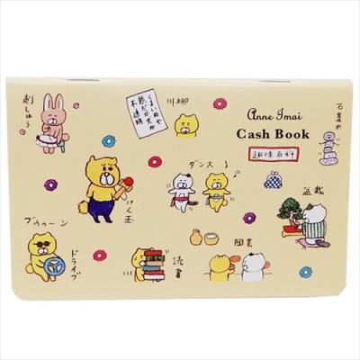 今井杏 簡易家計簿 通帳型キャッシュブック オリエンタルベリー くまいぬ達の趣味百貨 グッズ おこづかい帳 かわいい キャラクターのシネマコレクション 通販 Paypayモール