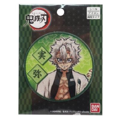 不死川実弥 ワッペン 鬼滅の刃 少年ジャンプ : 雑貨&アートの