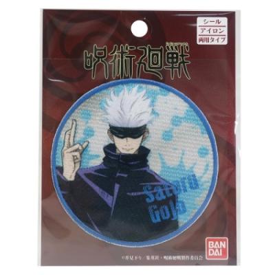 呪術廻戦 グッズ ワッペン アニメキャラクター アイロンパッチシール 五条 悟 サークル キャラクターのシネマコレクション 通販 Paypayモール