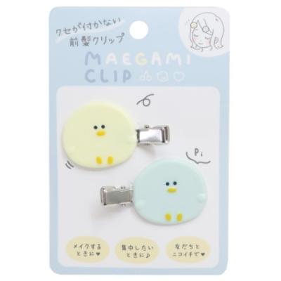 前髪クリップ ひよこ クセがつきにくい ヘアクリップ 2個セット 2021AW 