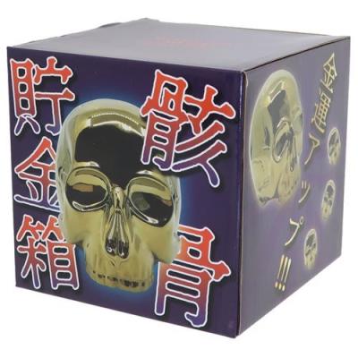 陶器製貯金箱 骸骨貯金箱 セラミックフィギュアバンク サンアート