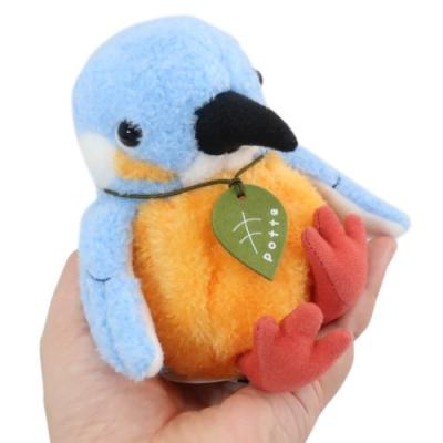 カワセミ アニマル potte ぬいぐるみ プラッシュドール サンアロー