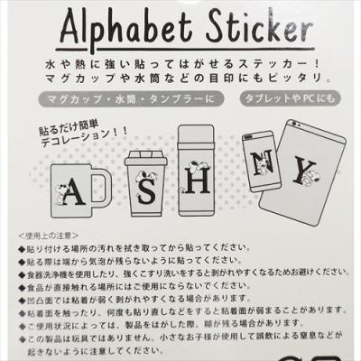 スヌーピー Decoシール 通販 ピーナッツ かわいい ステッカー キャラクター 耐熱耐水イニシャルステッカー グッズ K Cコーポレーション アルファベット S