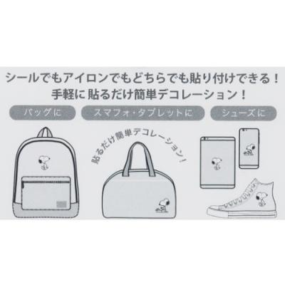 アップリケ シール 刺繍 ステッカー スヌーピー ピーナッツ ウォーク S Cコーポレーション ワッペンシール Scc Sac27 雑貨 アートの通販店 ベルコモン 通販 Yahoo ショッピング