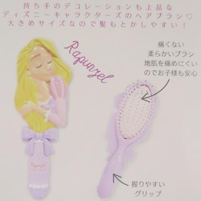 ヘアブラシ ダイカット ヘアーブラシ 塔の上のラプンツェル ディズニープリンセス Sho Bi くし Shb Dn 雑貨 アートの通販店 ベルコモン 通販 Yahoo ショッピング