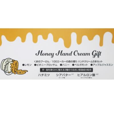 ハンドクリーム 5本ギフトセット コスメ雑貨 くまのプーさん ディズニー はちみつシリーズ 粧美堂 プレゼント Shb Dn 雑貨 アートの通販店 ベルコモン 通販 Yahoo ショッピング