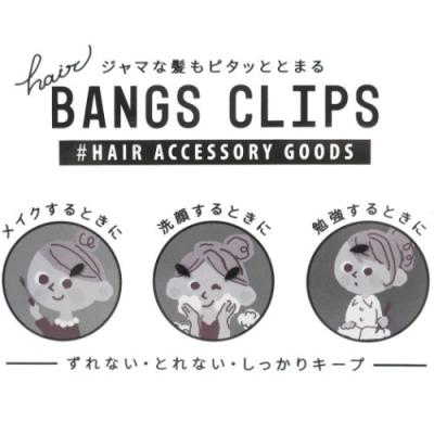 前髪クリップ ヘアアクセ ディズニープリンセス リドルマーメイド アリエル Sho Bi ヘアクリップ2個セット Shb Dn310 雑貨 アートの通販店 ベルコモン 通販 Yahoo ショッピング