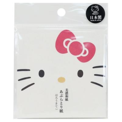 ハローキティ コスメ雑貨 あぶらとり紙 50枚組 通販 粧美堂 プレゼント