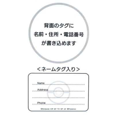 ポケモン ネームタグ ラバー ラゲッジタグ モンスターボール カビゴン ポケットモンスター 粧美堂 キャラクターのシネマコレクション 通販 Paypayモール