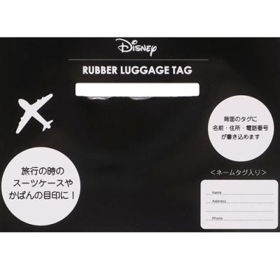ラバーラゲッジタグ バッグ ネームタグ タキシードサム サンリオ Sho Bi 名札 ギフト雑貨 キャラクター Shb Sa 雑貨 アートの通販店 ベルコモン 通販 Yahoo ショッピング