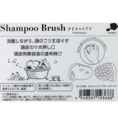 スヌーピー お風呂雑貨 シャンプーブラシ フェイス ピーナッツ グッズ キャラクターのシネマコレクション 通販 Paypayモール