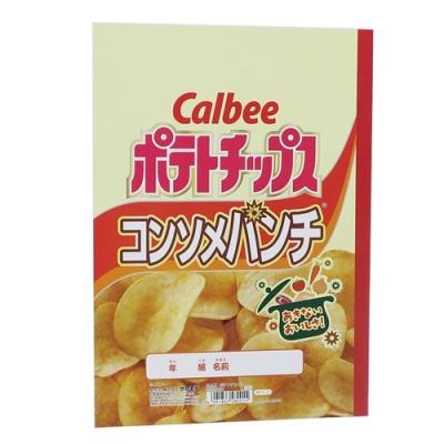ポテトチップス 自由帳 B5 白無地 ノート カルビー おやつマーケット サカモト 新学期 準備 おもしろ文具 キャラクター キャラクターのシネマコレクション 通販 Paypayモール
