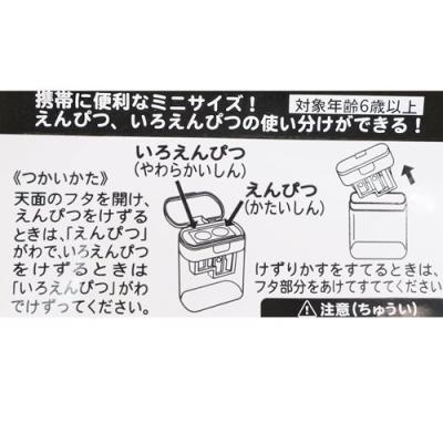 鉛筆削り ダブル えんぴつ けずり器 不二家のペコちゃん ミルキー おやつマーケット サカモト 子供 小学生 文具 Skm 雑貨 アートの通販店 ベルコモン 通販 Yahoo ショッピング