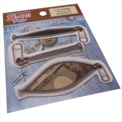 ファスナー 付箋 びっくりフセン  サカモト ジョーク おもしろ雑貨 文具 グッズ 通販