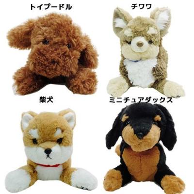 ひざわんこ グッズ かわいい ぬいぐるみ M チワワ ミニチュアダックス トイプードル 柴犬 サンレモン 37cm 癒し系ギフト雑貨 キャラクターのシネマコレクション 通販 Paypayモール
