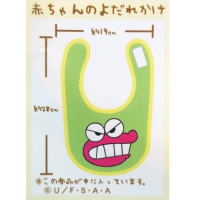 出産祝い クレヨンしんちゃん キャラスタイ キャラクター ベビービブ ワニ山さん スモールプラネット よだれかけ Heartlandgolfpark Com