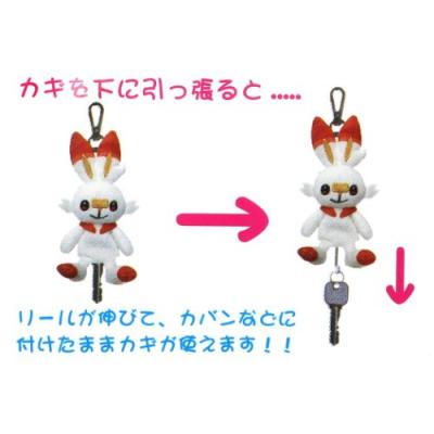 ポケモン キーホルダー リール付き ぬいぐるみ キーマスコット 