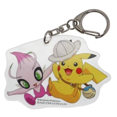 キーホルダー ポケモン アクリル キーリング ピカチュウ セレヴィ 色違い 劇場版ポケットモンスター スモールプラネット コレクション雑貨 キャラクターのシネマコレクション 通販 Paypayモール