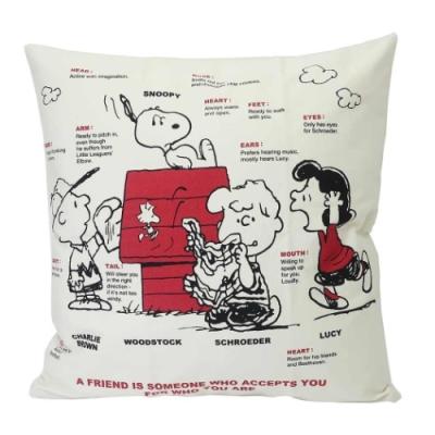 SNOOPY スヌーピー クッションカバー セット 選べる2点セット 45