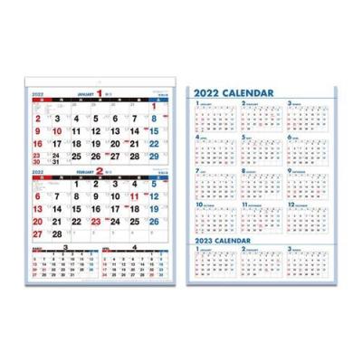 カレンダー 22年 壁掛け スケジュール 2ヶ月便利こよみ 新日本カレンダー 実用 書き込み キャラクターのシネマコレクション 通販 Paypayモール