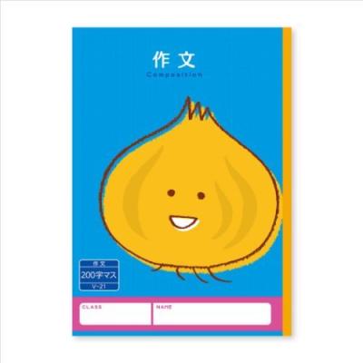 ハーモニー ハーモニー学習 作文 200字 作文ノート Vシリーズ 新日本