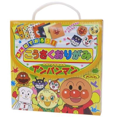 アンパンマン みんなでおろう!こうさくおりがみセット  知育玩具 キャラクター グッズ サンスター文具 幼児文具