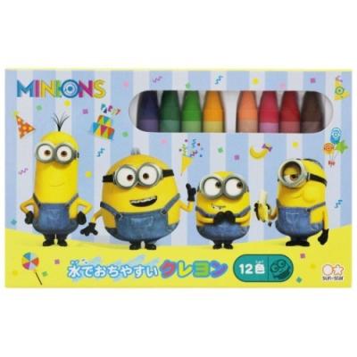 12色 クレヨン 水でおちやすい クレヨン ユニバーサル映画 ミニオンズ サンスター文具 幼児文具 ギフト雑貨 キャラクター
