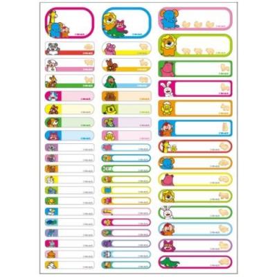 たべっ子どうぶつ いつでもなまえシール ネームシール ギンビス キャラクター