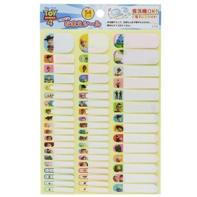キャラクターグッズ トイストーリー 4 ラベル ステッカー いつでも名前シール ディズニー キャラクターのシネマコレクション 通販 Paypayモール
