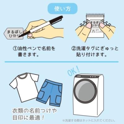 スヌーピー キャラクター タグに貼れる なまえシール ネームラベルシール 2022年新入学 ピーナッツ グッズ