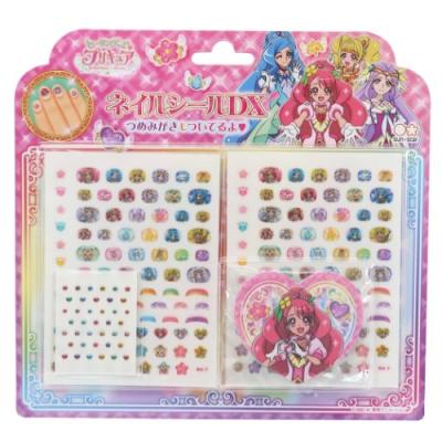 キッズコスメ ネイルシール Dx ヒーリングっどプリキュア サンスター文具 女の子向け Ssb a 雑貨 アートの通販店 ベルコモン 通販 Yahoo ショッピング