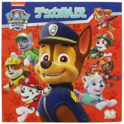 パウパトロール 塗り絵ノート デッカぬりえ サンスター文具 パウパト 知育玩具 保育園 幼稚園 小学生 女の子 男の子 ぬり絵 Ssb a キャラクターのシネマコレクション 通販 Yahoo ショッピング