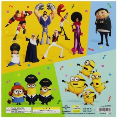 ミニオンズフィーバー デッカ ぬりえ 塗り絵ノート ユニバーサル映画 キャラクター グッズ セール Ssb b キャラクターのシネマコレクション 通販 Yahoo ショッピング