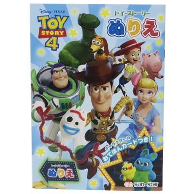 知育玩具 B5 ぬりえ トイストーリー 4 C柄 サンスター文具 ディズニー 幼児文具 Ssb c 雑貨 アートの通販店 ベルコモン 通販 Yahoo ショッピング