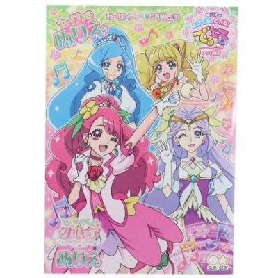 知育玩具 ヒーリングっどプリキュア B5 ぬりえ 女の子向け D柄 でるとる アニメキャラクター キャラクターのシネマコレクション 通販 Paypayモール