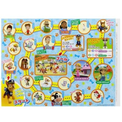 パウパトロール アニメキャラクター 塗り絵ノート セイカのたのしいあそびぬりえ 往復送料無料 グッズ