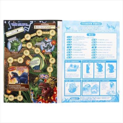 塗り絵 ディノアース バトルぬりえ 恐竜 サンスター文具