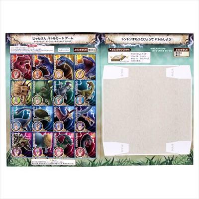 塗り絵 ディノアース バトルぬりえ 恐竜 サンスター文具