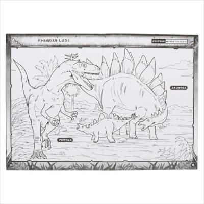 塗り絵 ディノアース バトルぬりえ 恐竜 サンスター文具
