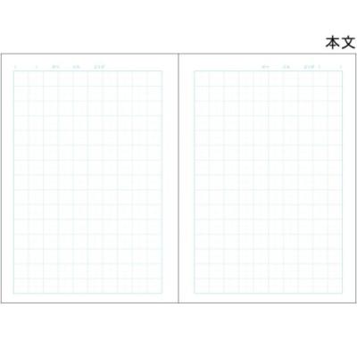 こくごノート 15マス B5 学習帳 リトルマーメイド ディズニープリンセス アリエル 新入学 サンスター文具 国語ノート 新学期準備文具 小学生