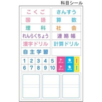 方眼ノート B5 学習ノート ディズニー チップ＆デール 新入学 サンスター文具