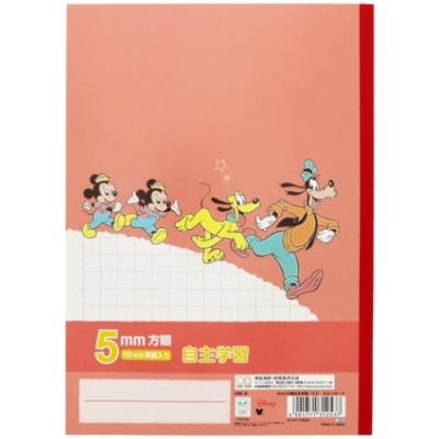 B5 自主学習ノート 方眼ノート ディズニーキャラクターズ スタンダード 新入学 ディズニー サンスター文具 新学期準備文具 小学生