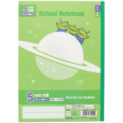 方眼ノート B5 学習ノート エイリアン 新入学 トイストーリー ディズニー サンスター文具 新学期準備文具 小学生 キャラクター