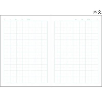 こくごノート 10マス B5 学習帳 新入学 ドナルドダッグ チップ＆デール ディズニー サンスター文具 国語ノート 新学期準備文具 小学生